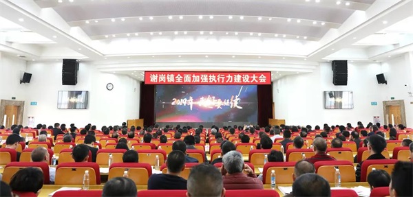 潤星科技喜獲謝崗鎮(zhèn)政府2018年度多項榮譽表彰！
